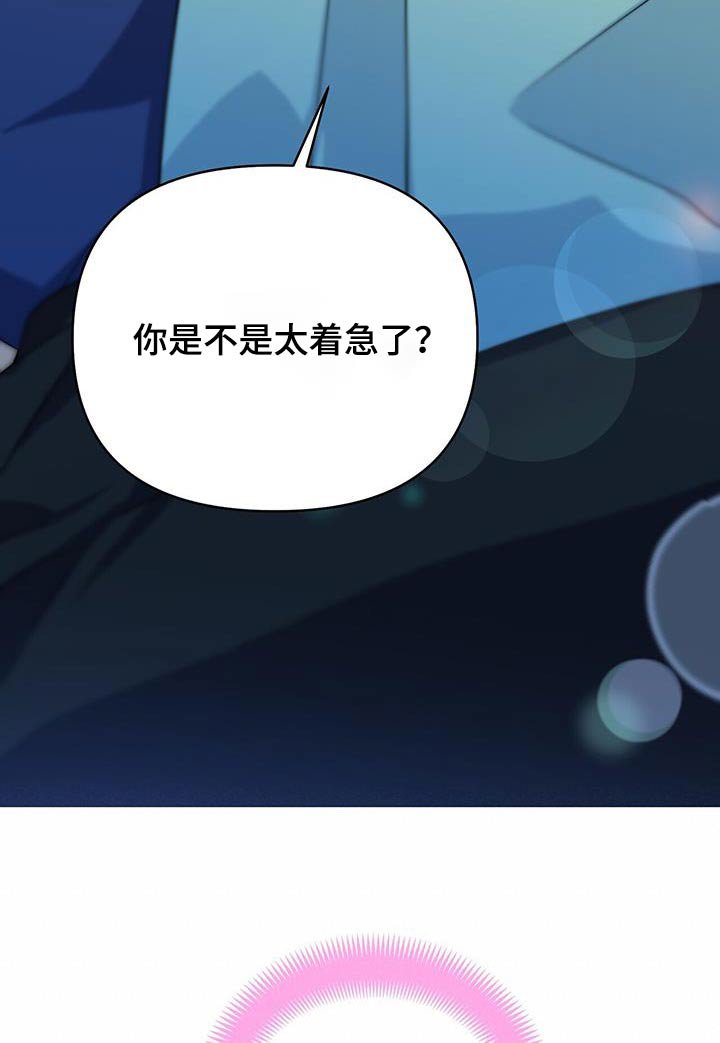 第51章：楼下