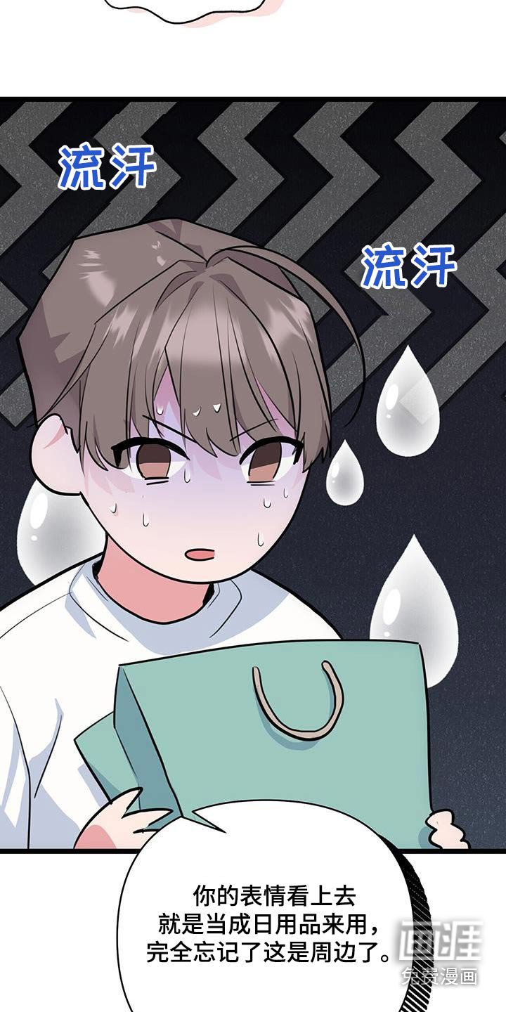 第51章：楼下