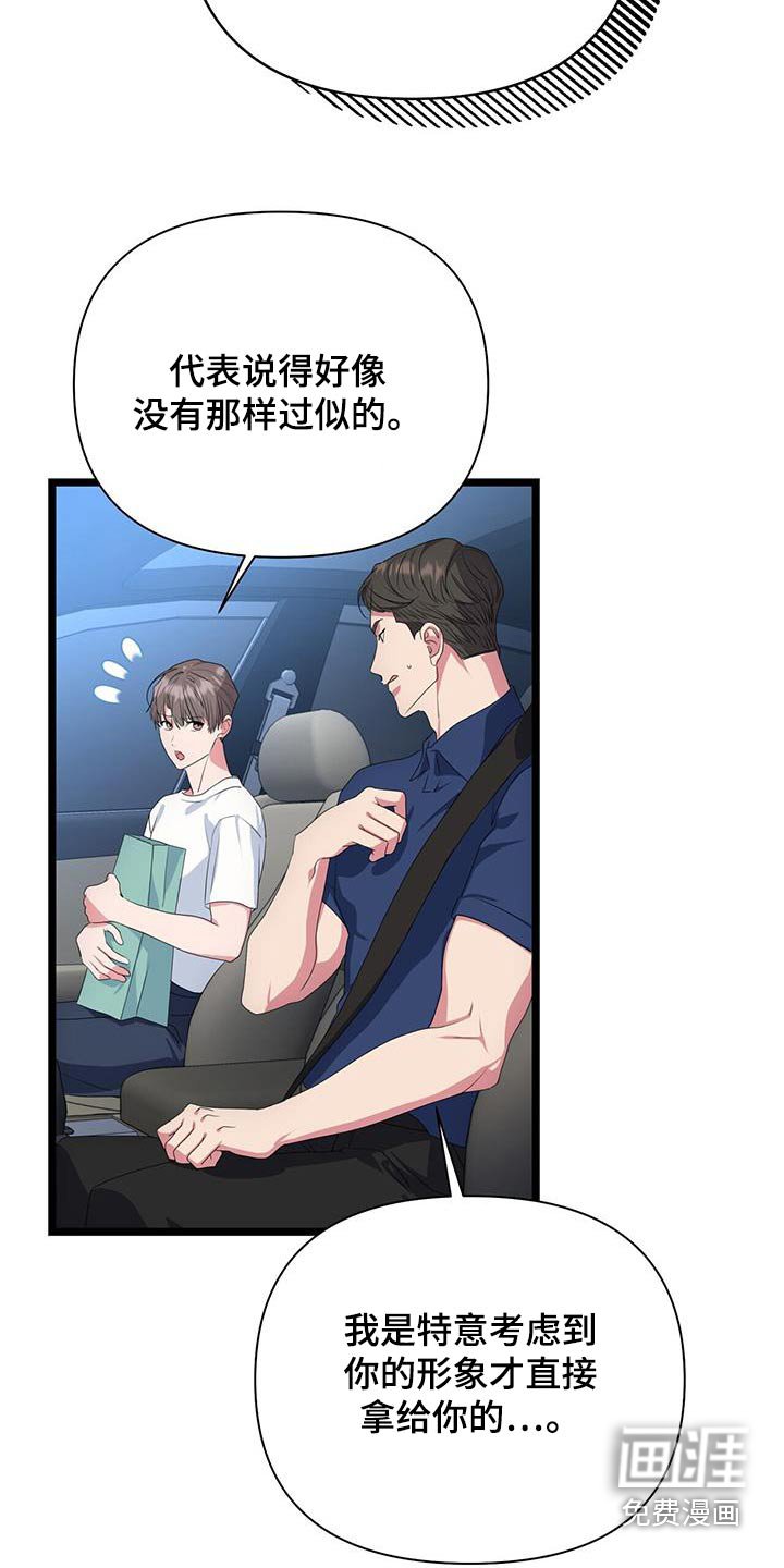 第51章：楼下