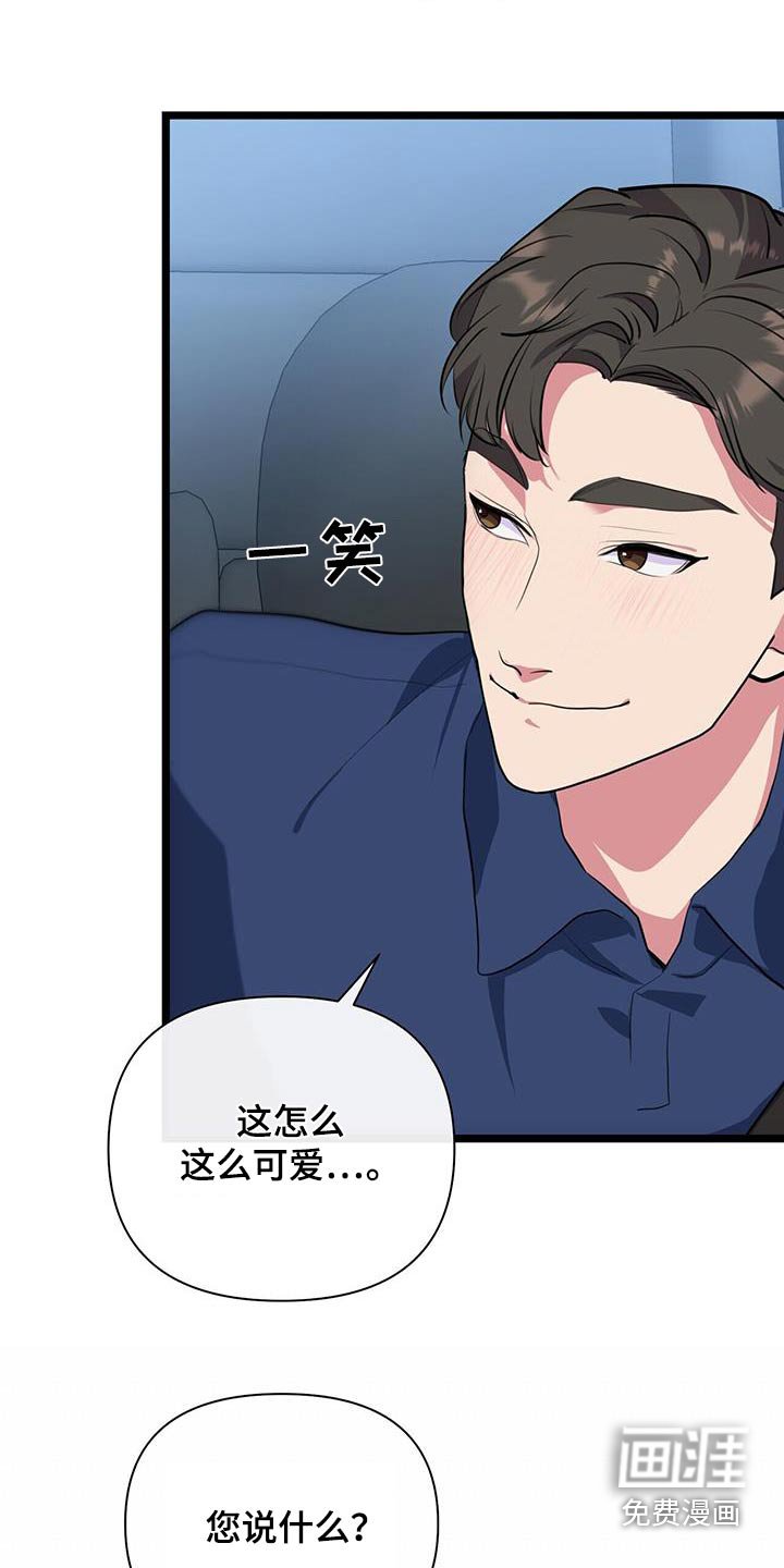 第51章：楼下