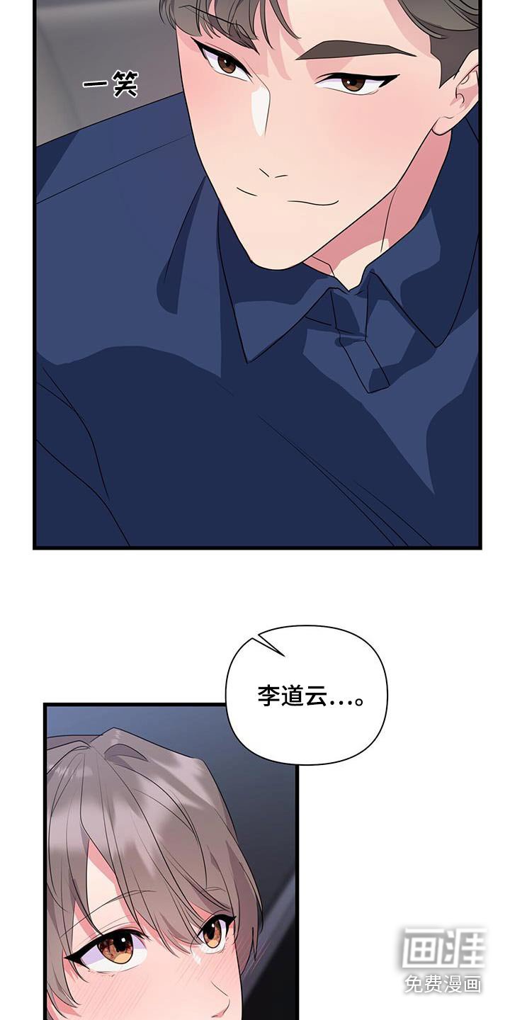 第51章：楼下