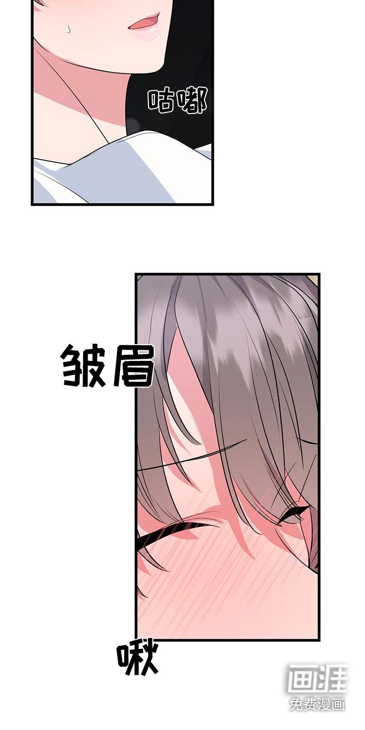 第51章：楼下