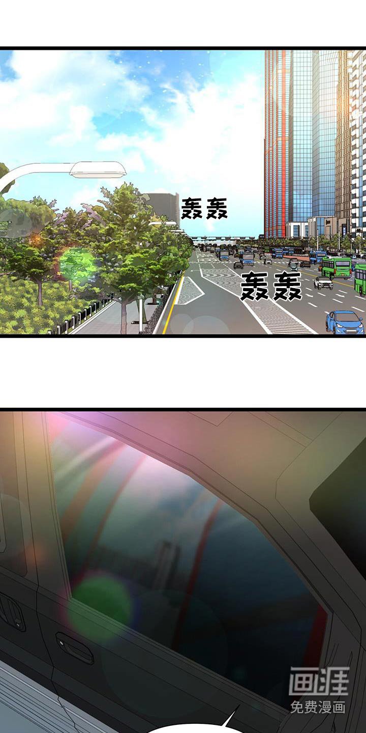 第51章：楼下