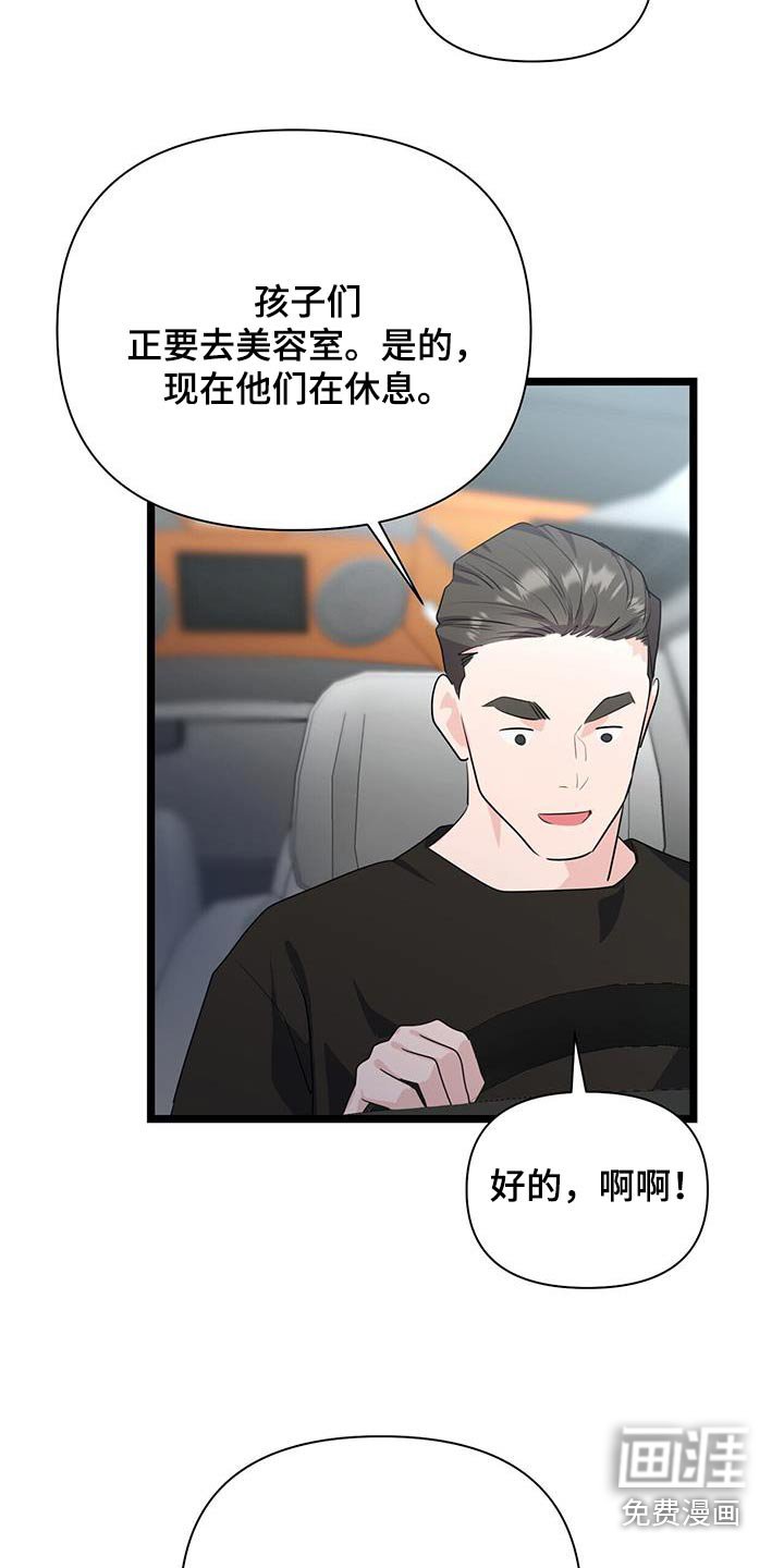 第51章：楼下