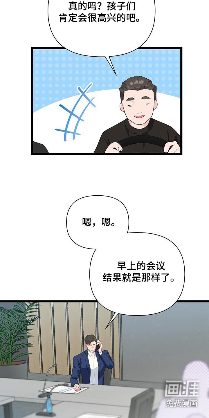 第51章：楼下