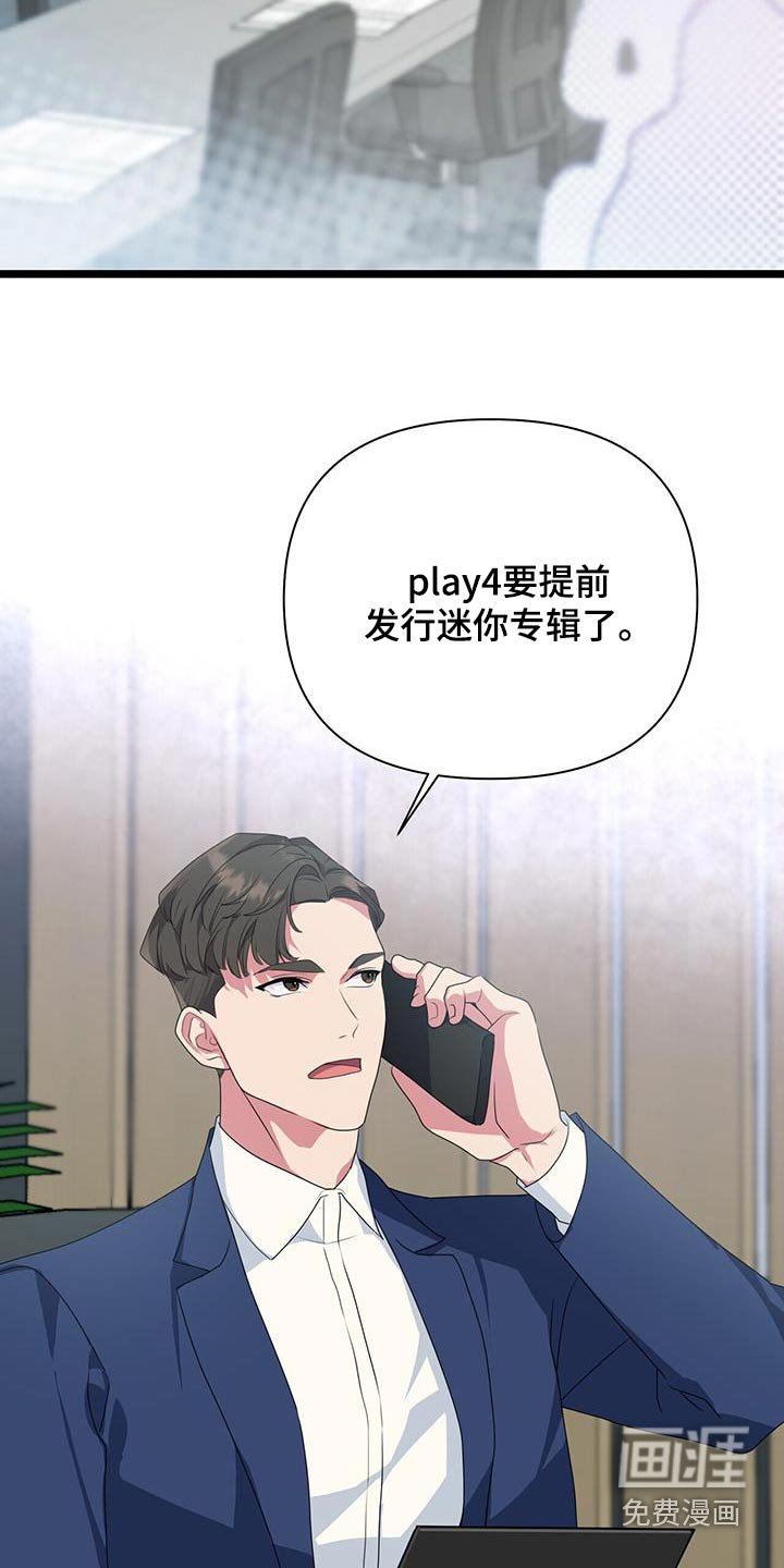 第51章：楼下