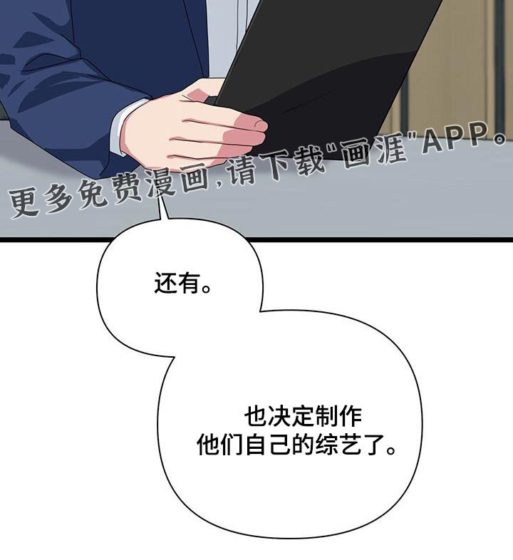 第51章：楼下