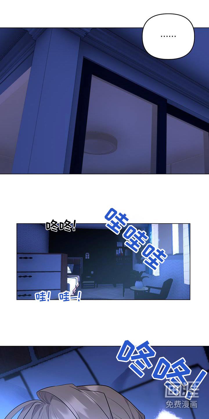 第52章：吵醒