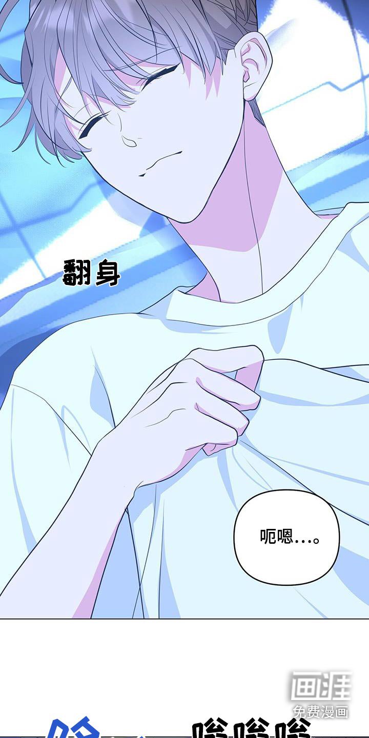 第52章：吵醒