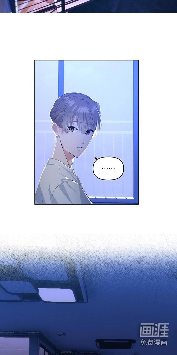 第52章：吵醒