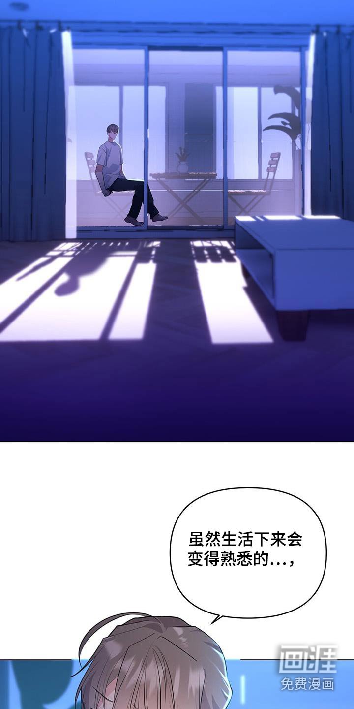 第52章：吵醒