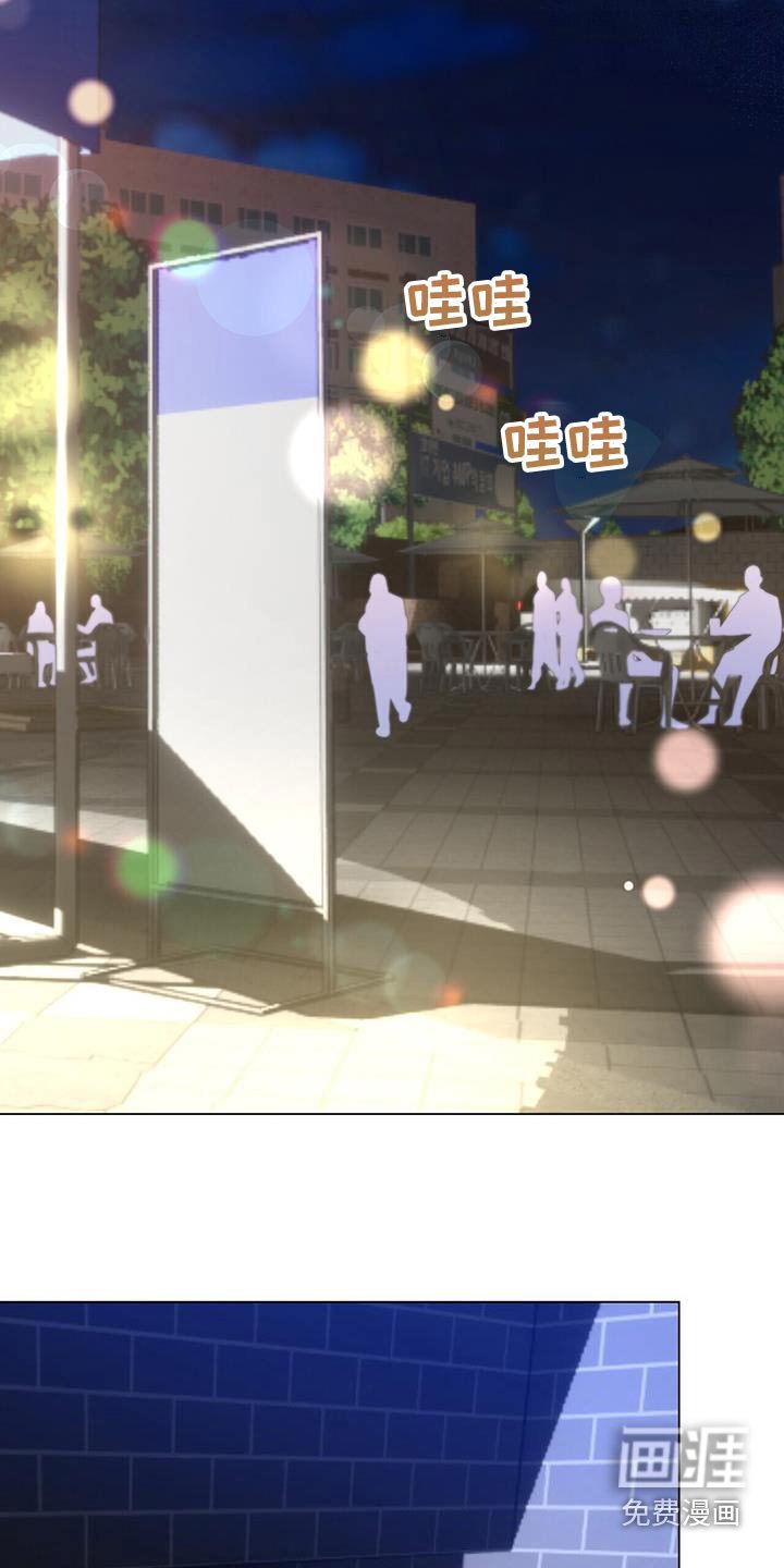 第52章：吵醒