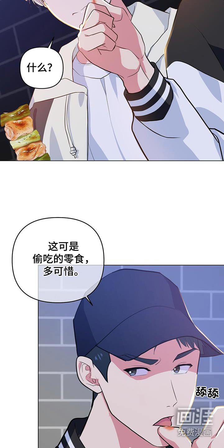 第52章：吵醒