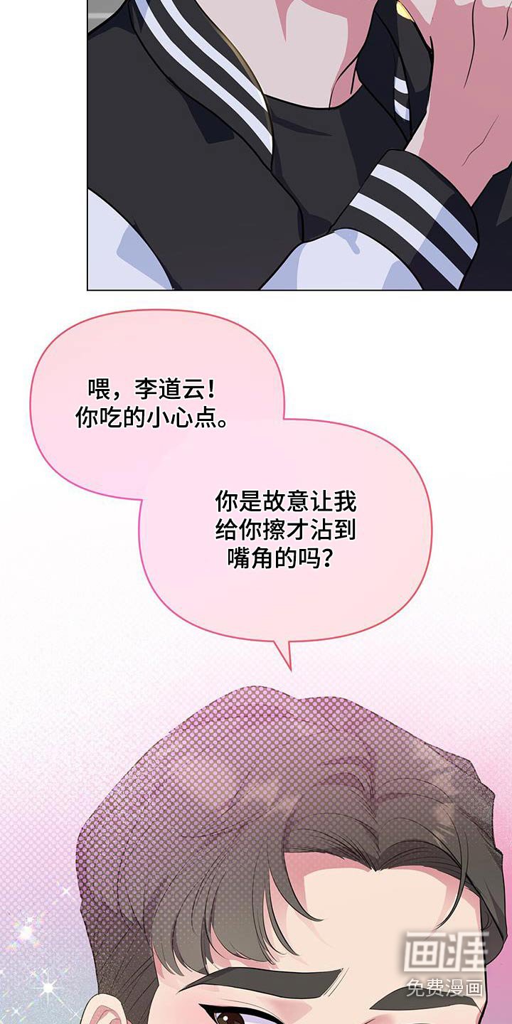 第52章：吵醒