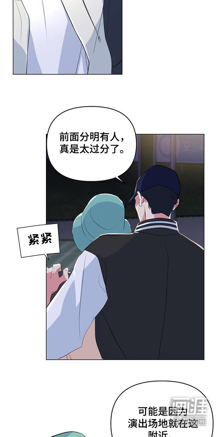 第53章：校庆