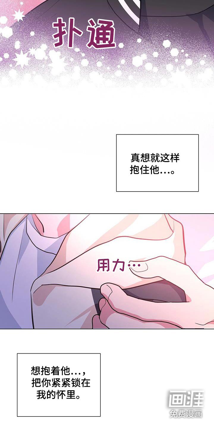 第53章：校庆
