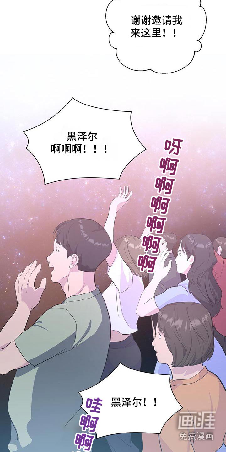 第53章：校庆