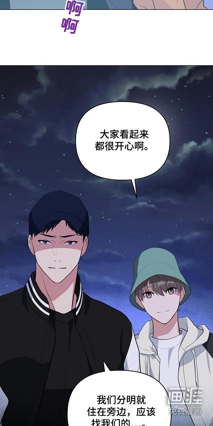 第53章：校庆