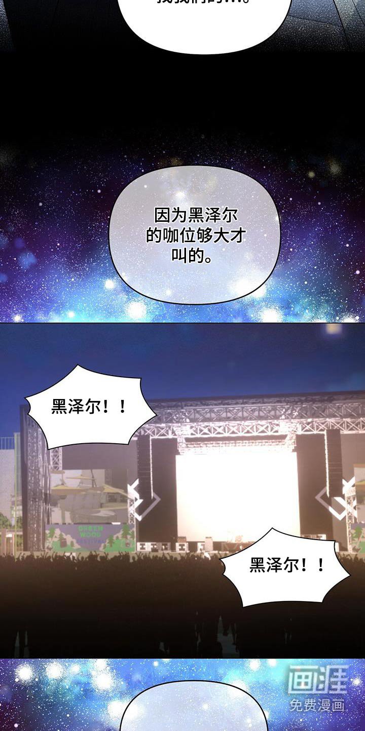 第53章：校庆