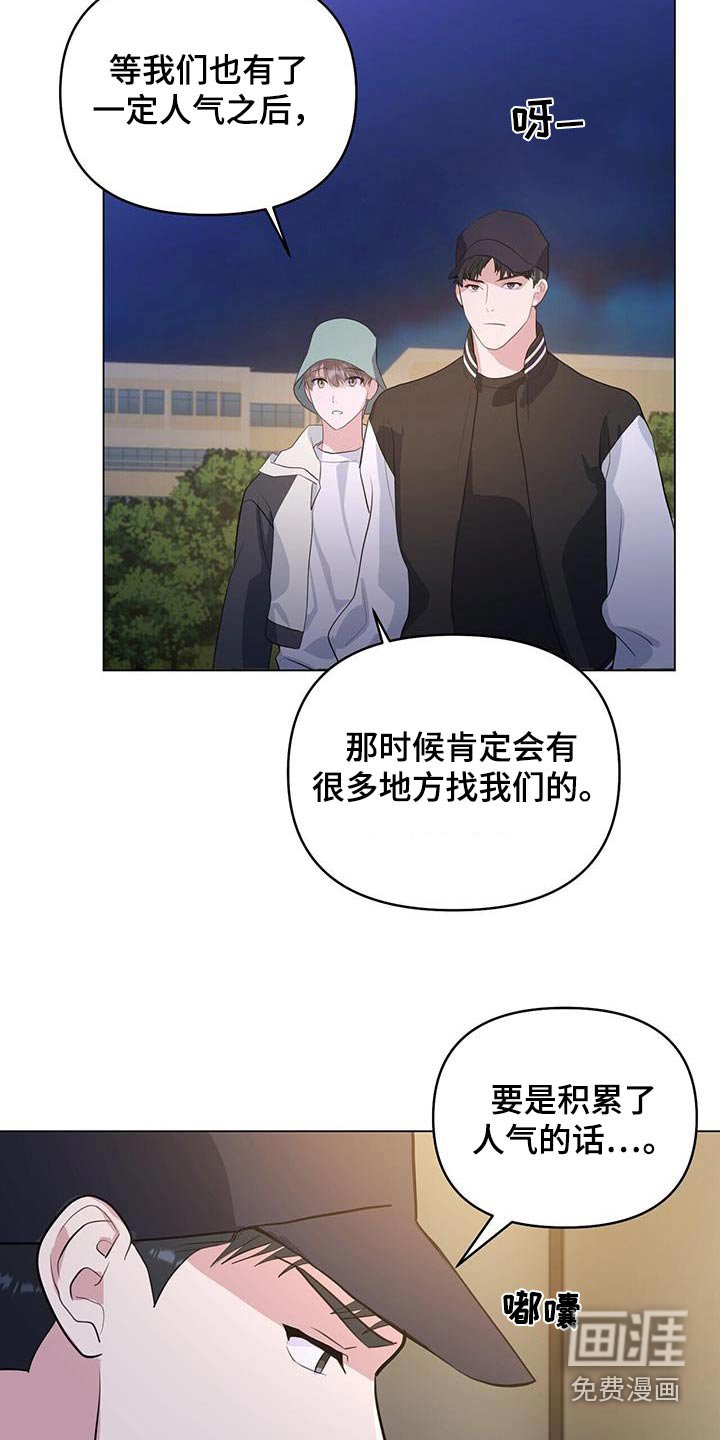 第53章：校庆