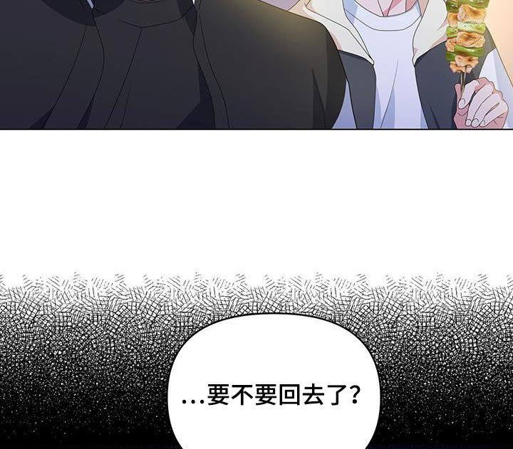 第53章：校庆