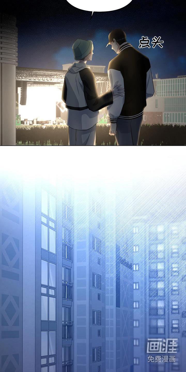 第53章：校庆