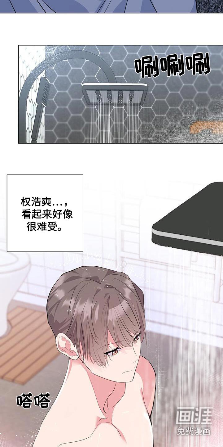 第53章：校庆