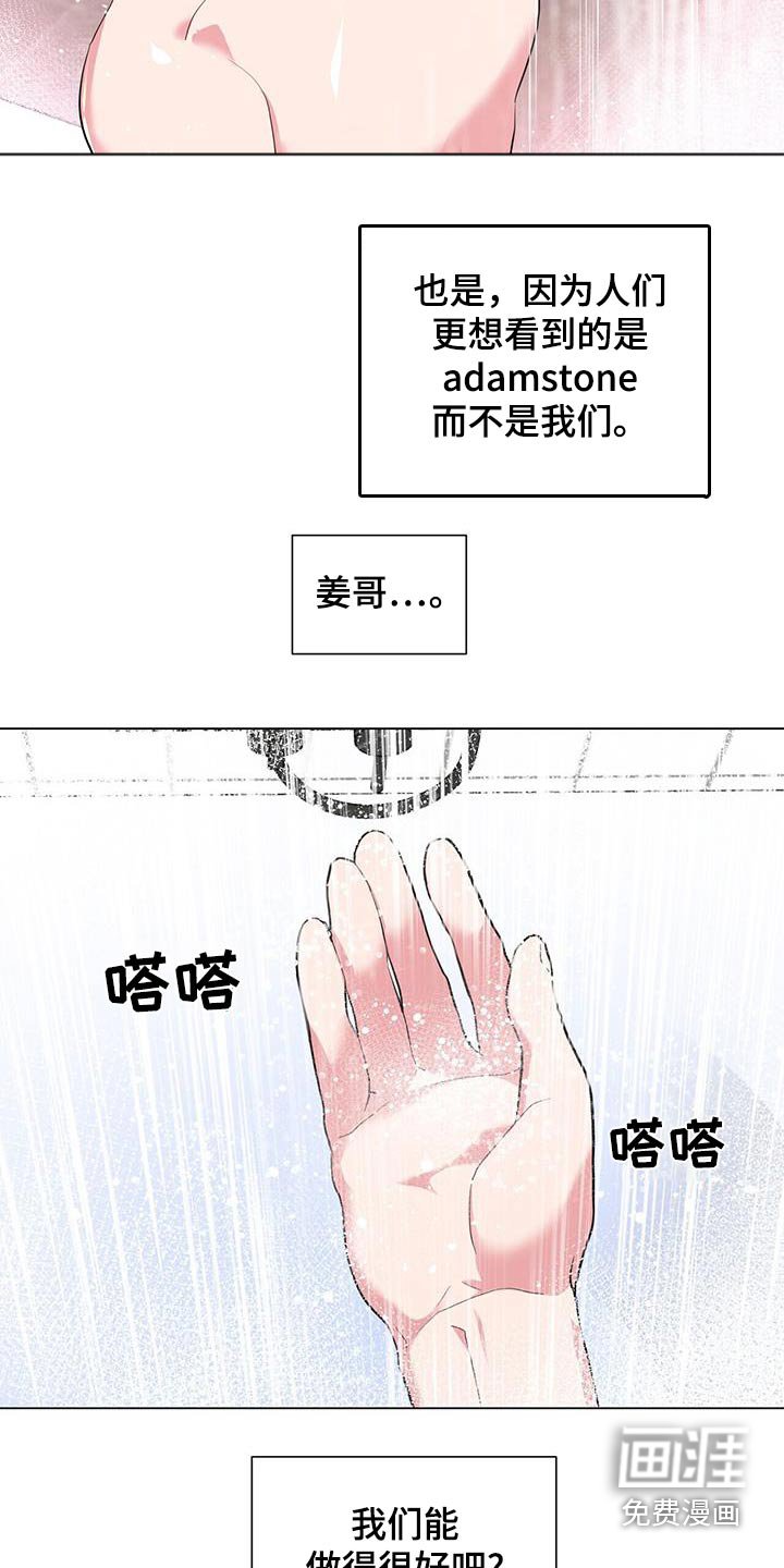 第53章：校庆