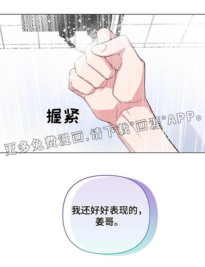 第53章：校庆