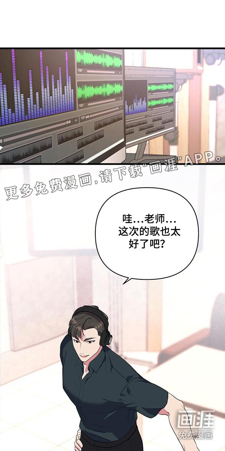 第54章：休息一下