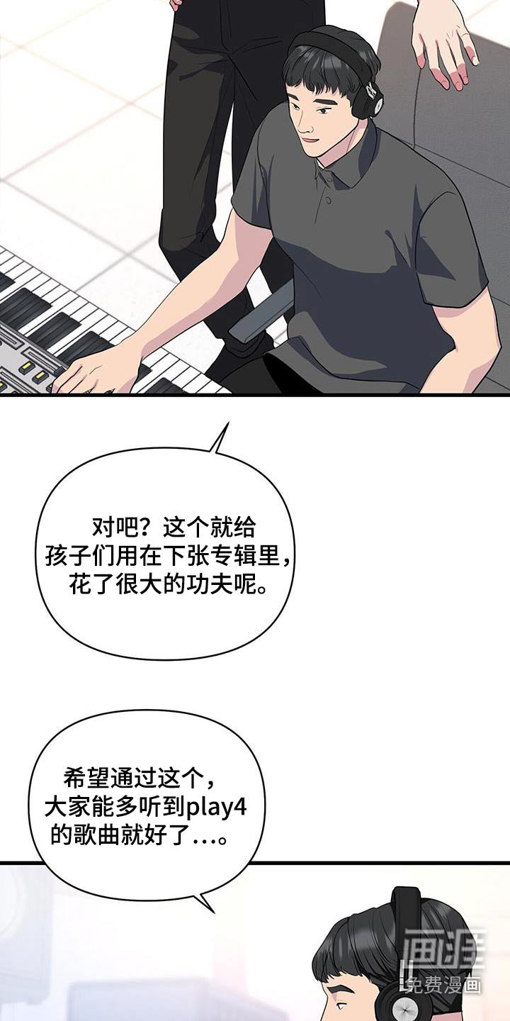 第54章：休息一下