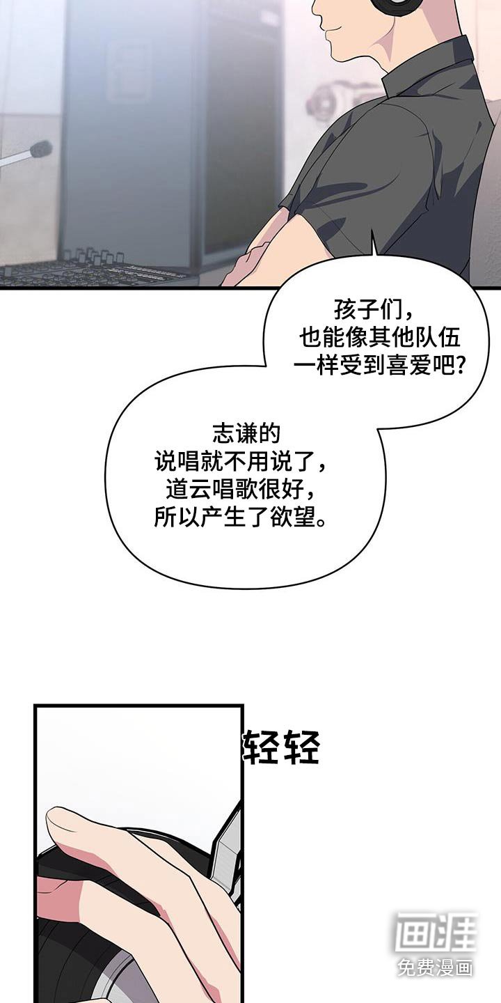 第54章：休息一下