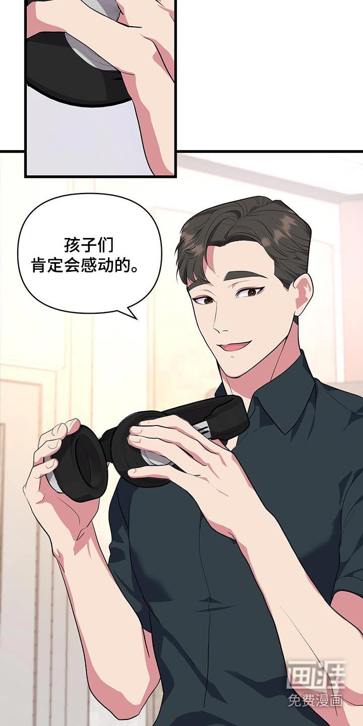 第54章：休息一下