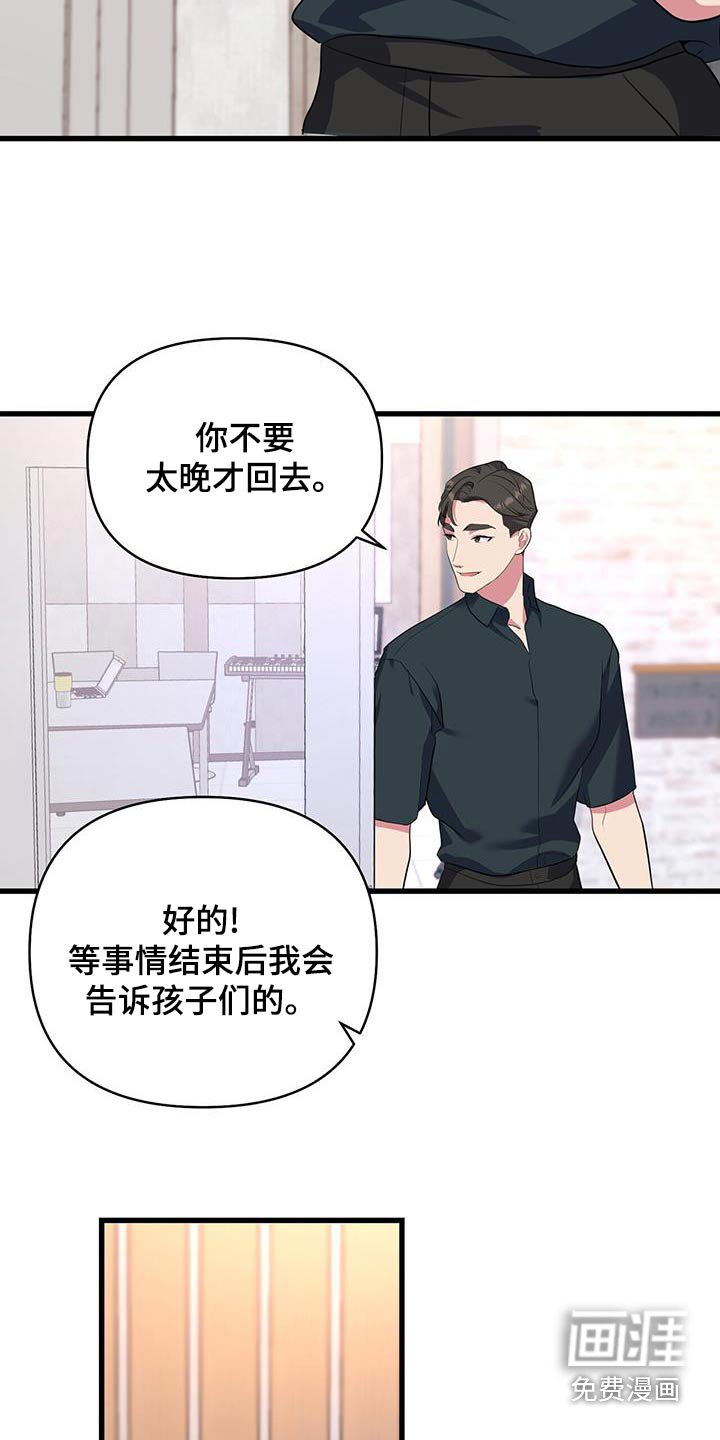 第54章：休息一下