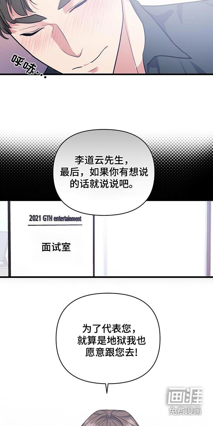 第54章：休息一下