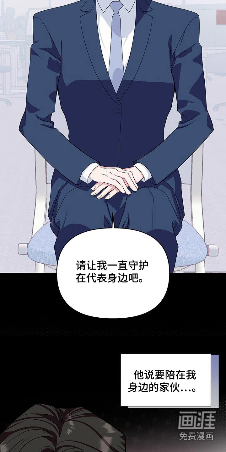 第54章：休息一下