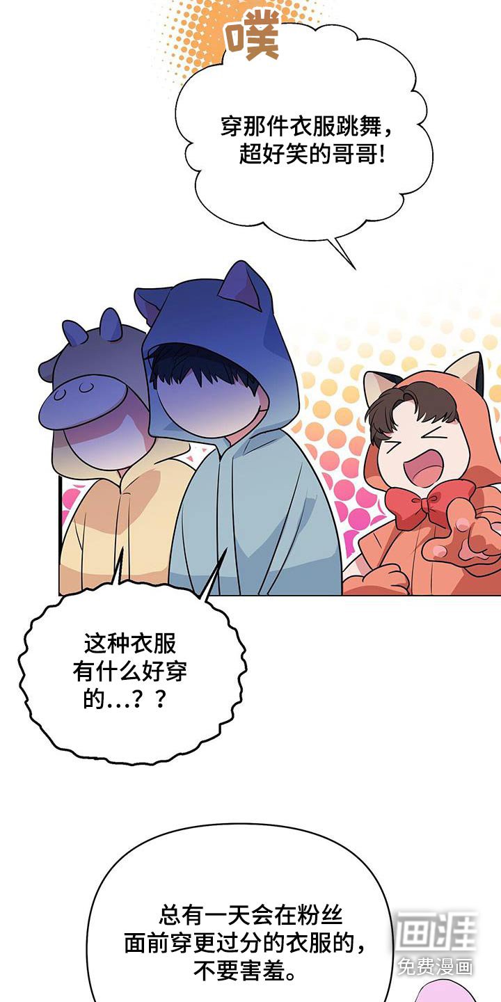 第54章：休息一下