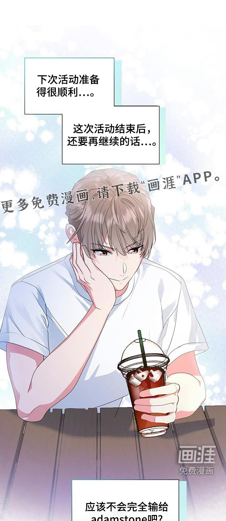 第55章：照顾