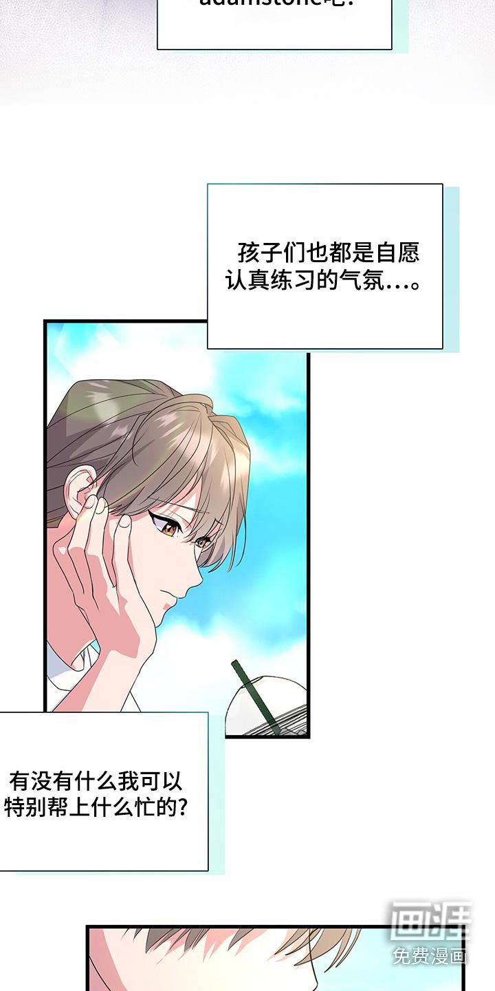 第55章：照顾