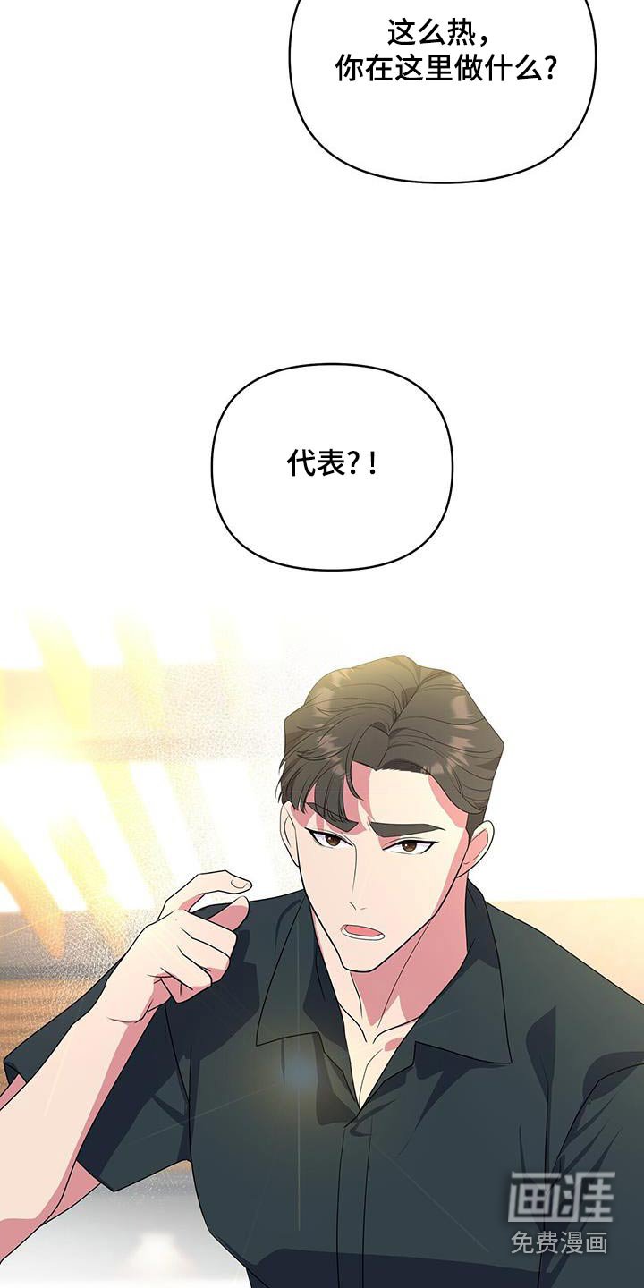 第55章：照顾