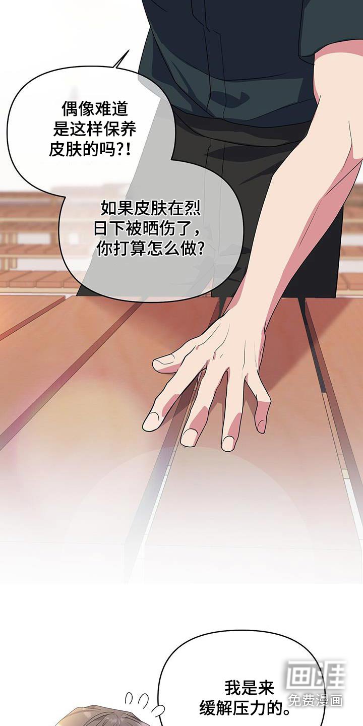 第55章：照顾