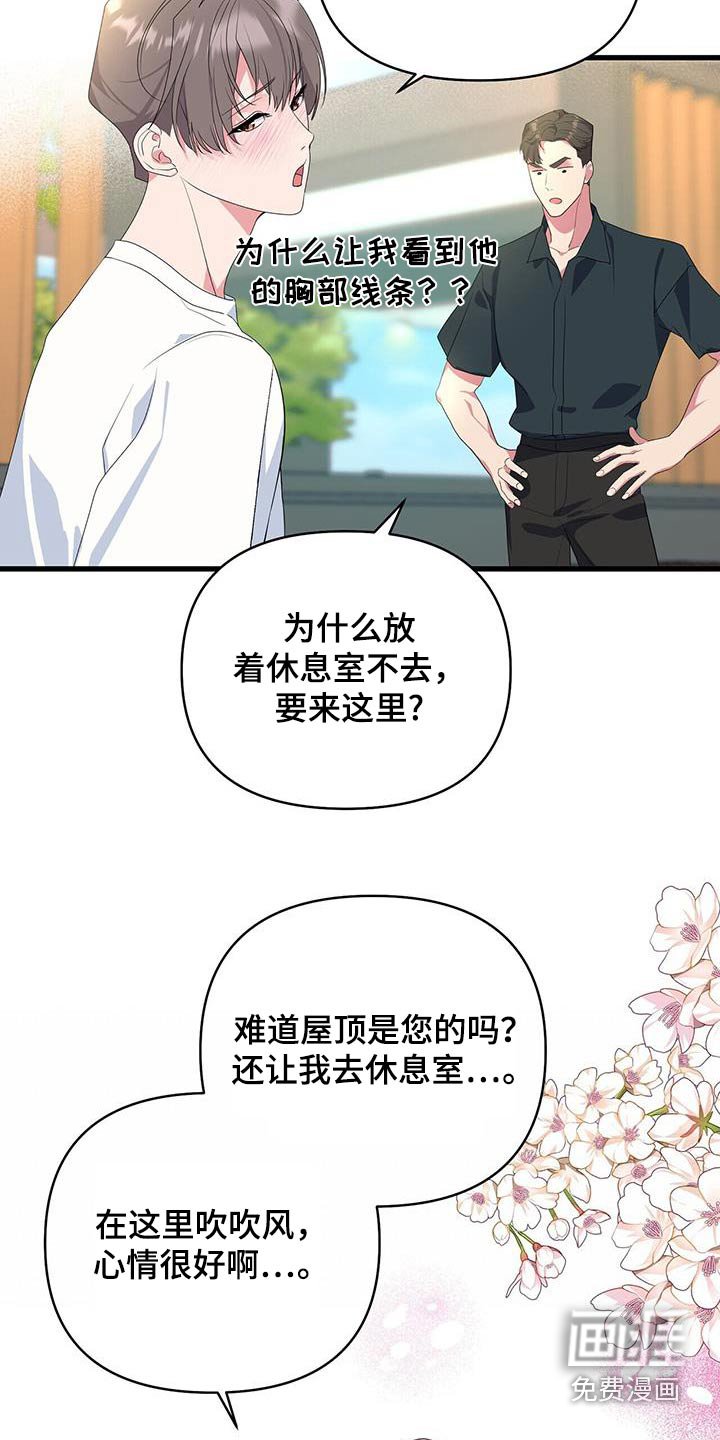 第55章：照顾