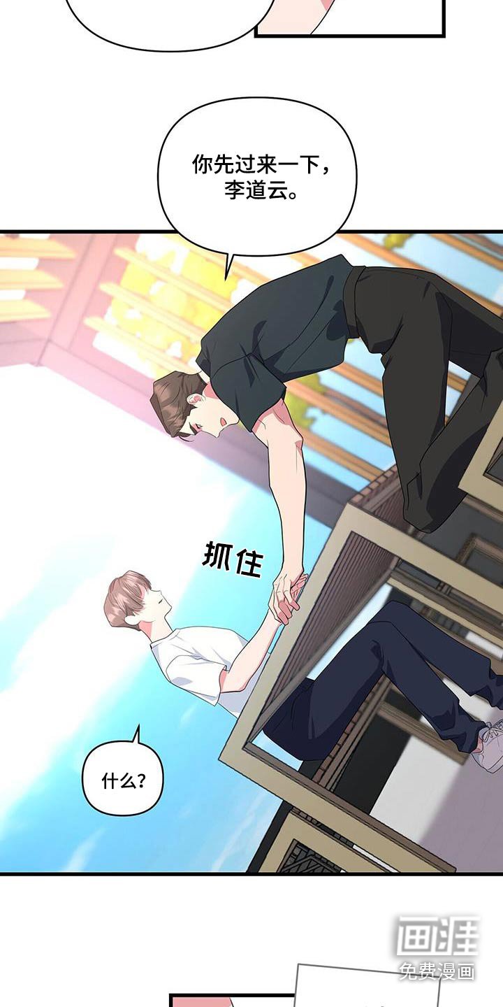 第55章：照顾