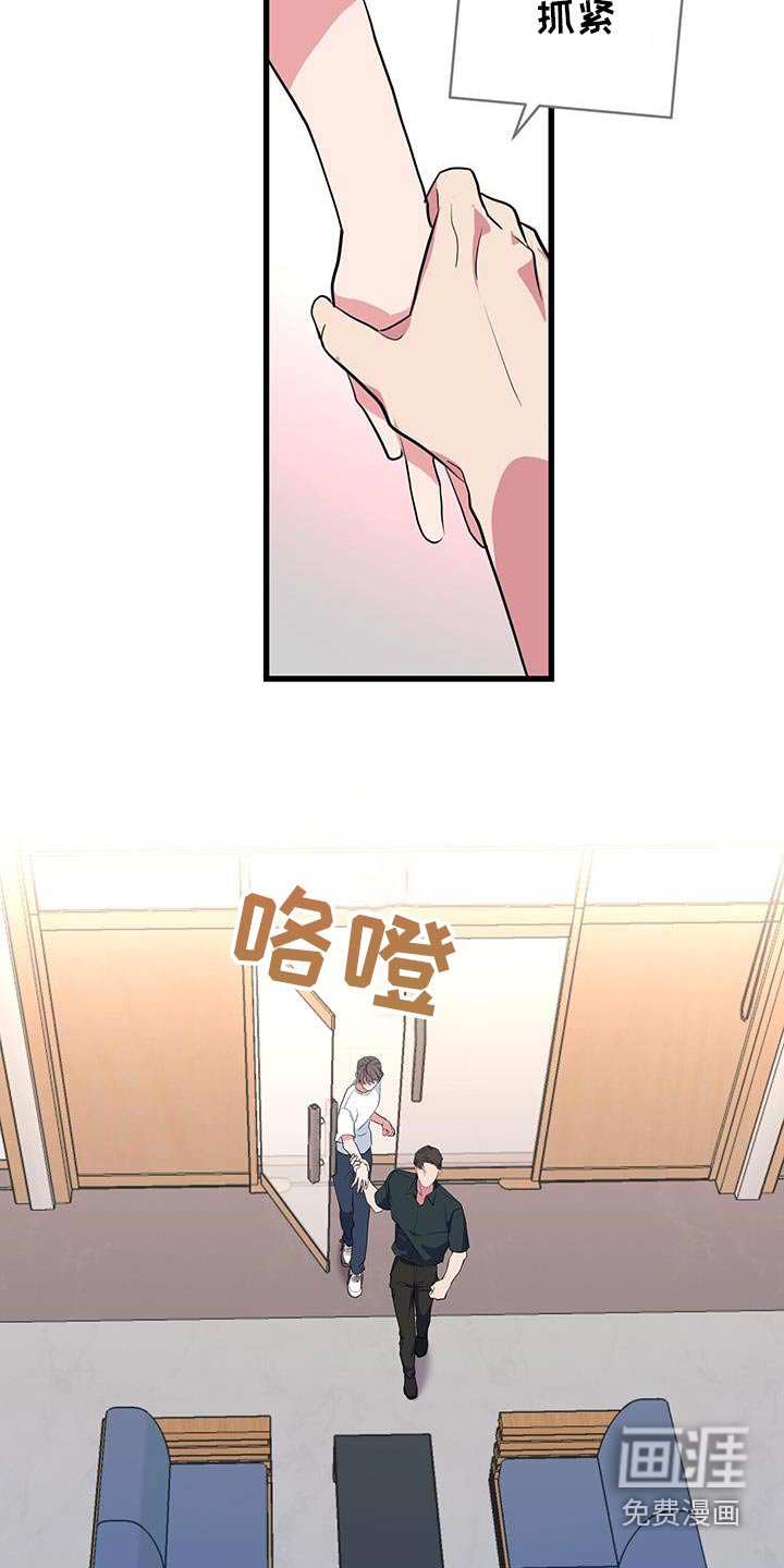 第55章：照顾