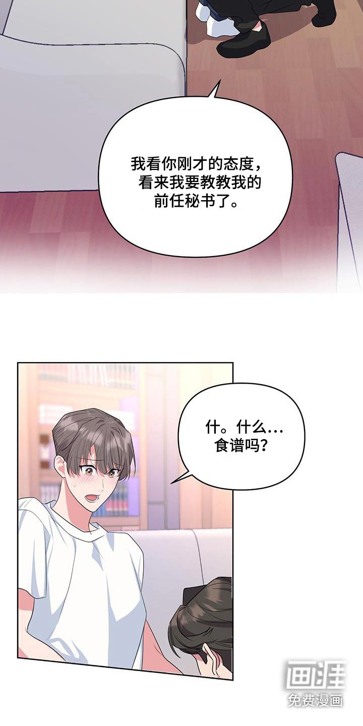 第55章：照顾