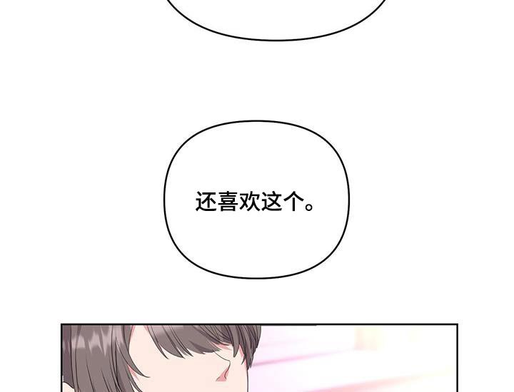 第55章：照顾
