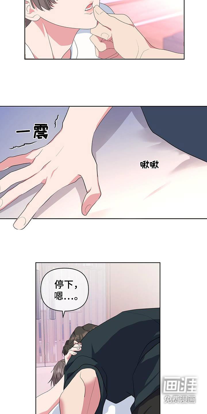 第55章：照顾