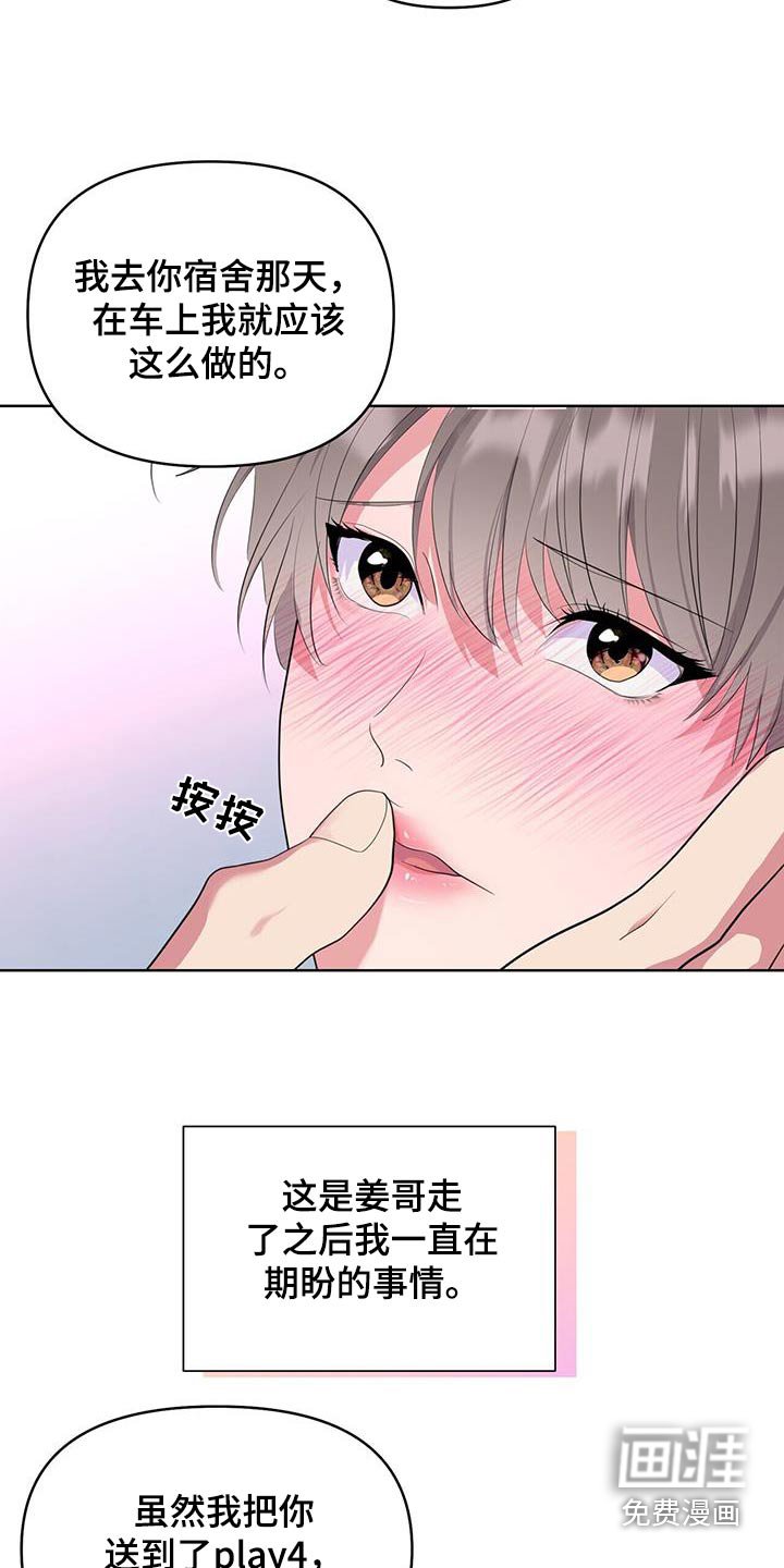 第55章：照顾