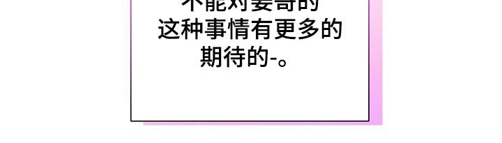 第55章：照顾