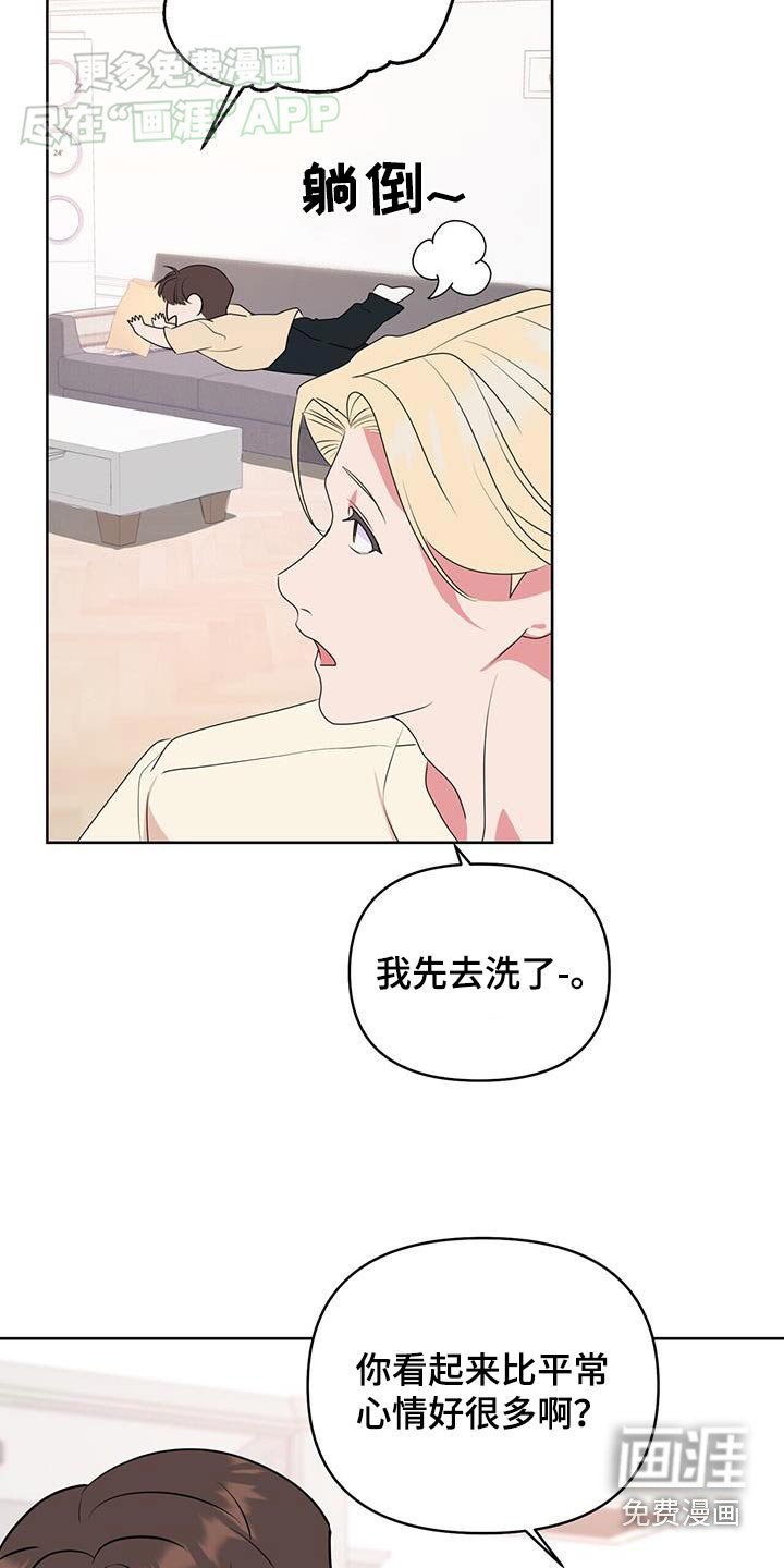 第56章：见一面